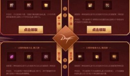 网易周年庆最新爆料,独家爆料，惊喜福利大放送！