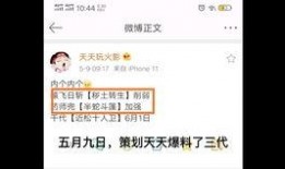 火影策划直播爆料视频,新版本内容前瞻与亮点解析