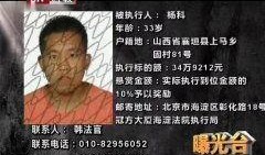 曝光台新闻爆料视频,视频爆料揭露行业黑幕