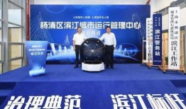 杨浦区新闻爆料,XX事件引发广泛关注