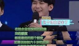 山东名师爆料原版视频,揭秘教学秘籍与教育创新